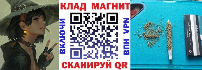Все наркотики Альметьевск Бошки Шишки Меф мяу мяу COCAIN Амфетамин ГАШИШ Альфа ПВП