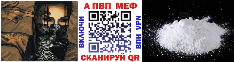 Альфа ПВП Crystall  маркетплейс наркотические препараты  Альметьевск 