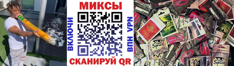 БУТИРАТ Butirat Альметьевск
