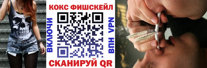 Cocaine 98% Альметьевск