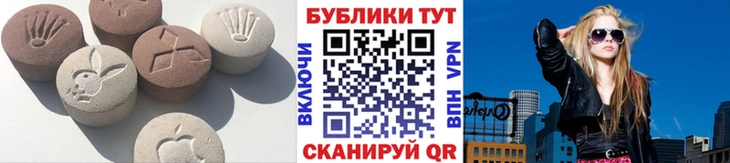 Ecstasy Дубай  Альметьевск 