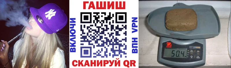 Гашиш Изолятор Альметьевск