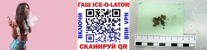 blacksprut Альметьевск ГАШ Premium