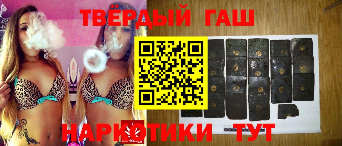 ГАШИШ индика сатива Альметьевск
