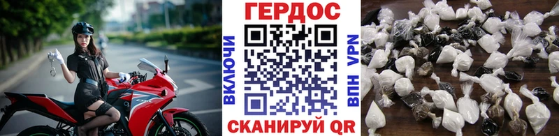 наркота  mega зеркало  Героин герыч  Альметьевск 