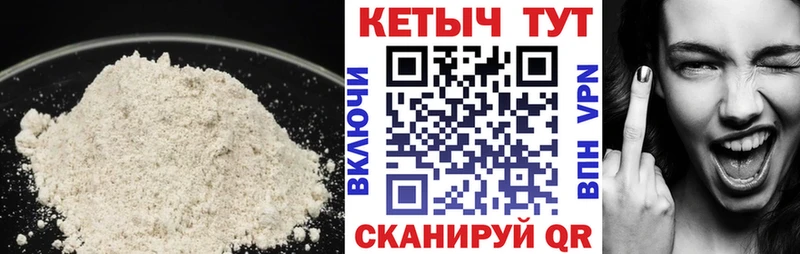 kraken как зайти Альметьевск КЕТАМИН VHQ