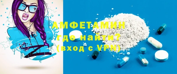 меф VHQ Гусев