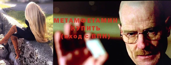 скорость mdpv Гусь-Хрустальный