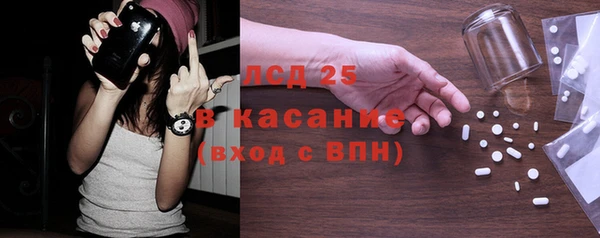 меф VHQ Гусев