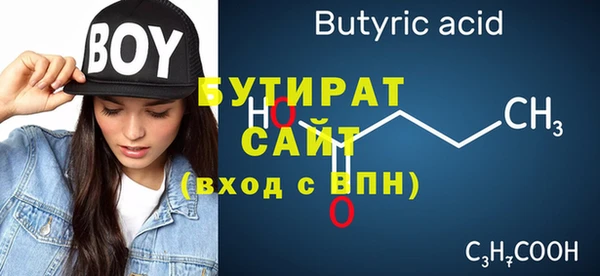 меф VHQ Гусев