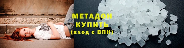 скорость mdpv Гусь-Хрустальный