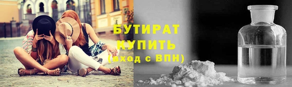меф VHQ Гусев