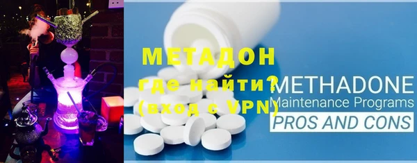 мдпв Гусиноозёрск