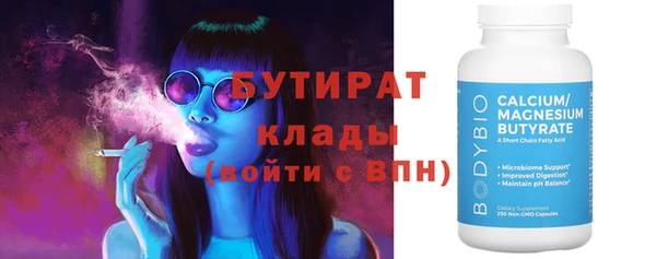 мдпв Гусиноозёрск