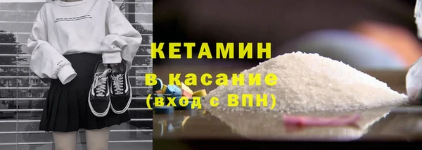 мдпв Гусиноозёрск