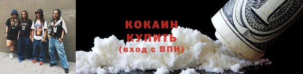 скорость mdpv Гусь-Хрустальный