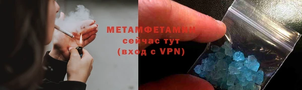 скорость mdpv Гусь-Хрустальный
