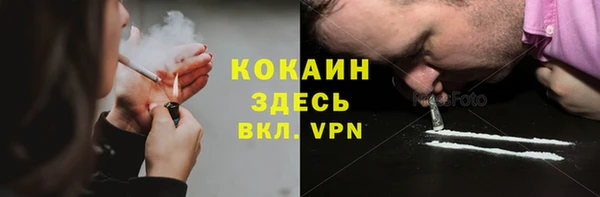 мдпв Гусиноозёрск