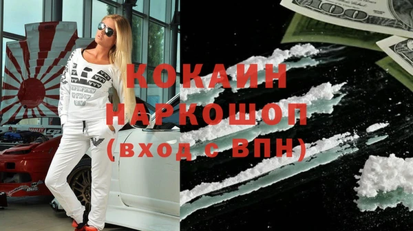меф VHQ Гусев