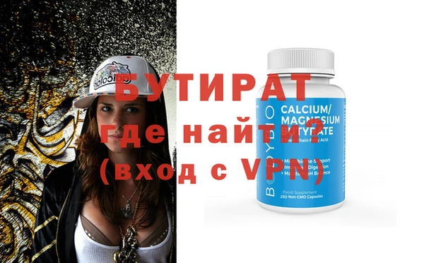 меф VHQ Гусев