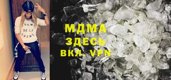 мдпв Гусиноозёрск
