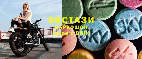 скорость mdpv Гусь-Хрустальный