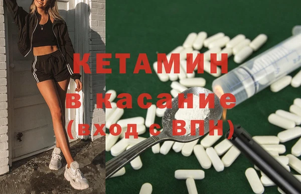 скорость mdpv Гусь-Хрустальный