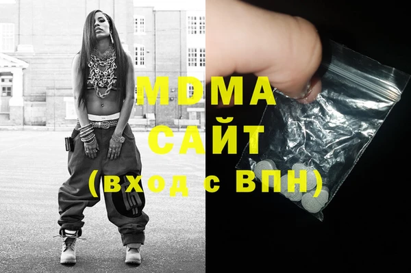мдпв Гусиноозёрск