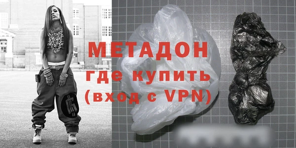 мдпв Гусиноозёрск