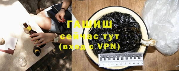 меф VHQ Гусев