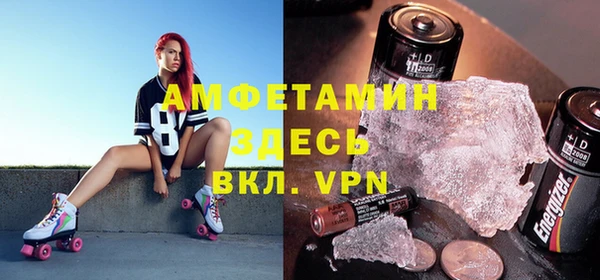 меф VHQ Гусев