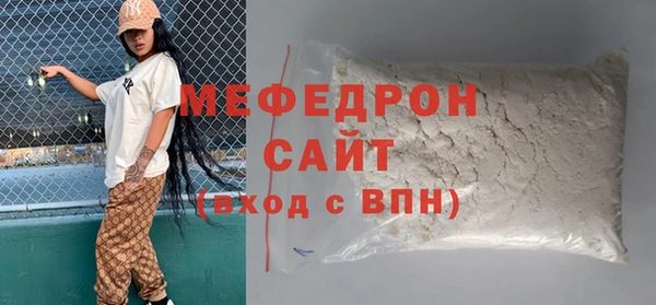 мдпв Гусиноозёрск