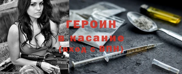 скорость mdpv Гусь-Хрустальный