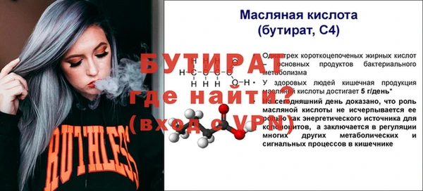 мдпв Гусиноозёрск
