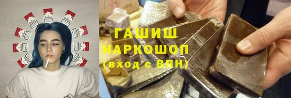 меф VHQ Гусев