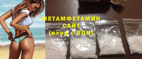 мдпв Гусиноозёрск