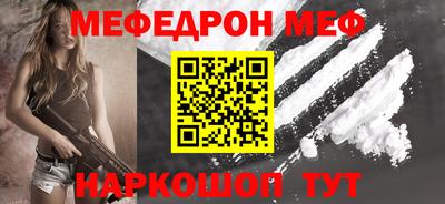 мет Балаково
