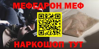 МДМА Балашиха