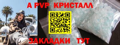 мет Балаково