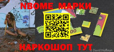 мет Балаково