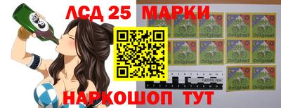 марки lsd Балахна