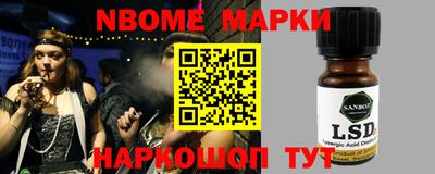 мет Балаково