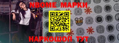 марки lsd Балахна