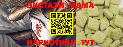 марки lsd Балахна