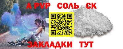 МДМА Балашиха
