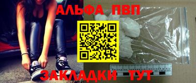 мет Балаково