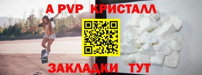 МДМА Балашиха