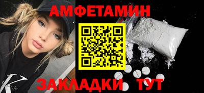 мет Балаково