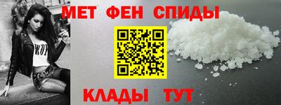 мет Балаково