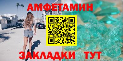 мет Балаково